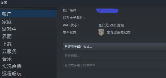 Steam如何修改下载地区?Steam修改下载地区的方法