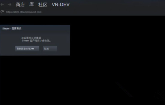 Steam如何修改下载地区?Steam修改下载地区的方法