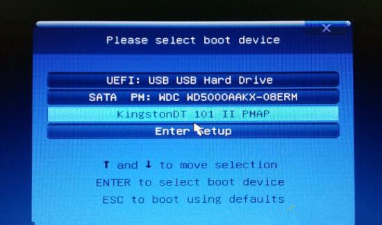 技嘉主板用U盘装系统按哪个键?技嘉主板用U盘装系统介绍