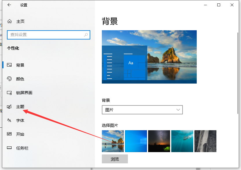 Win10我的电脑/此电脑怎么设置到桌面上?