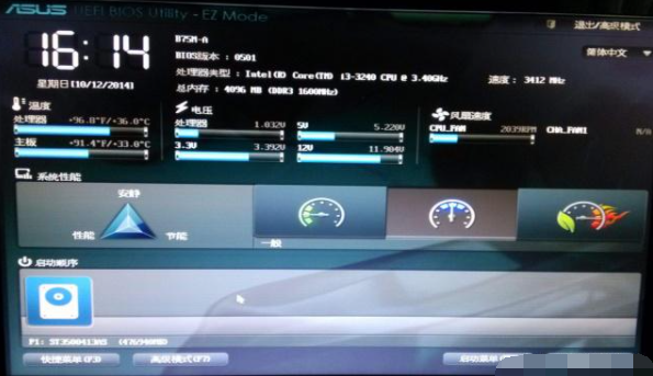 Win10电脑关闭uefi引导功能会怎么样?