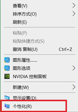 Win10自动锁屏功能怎么设置?Win10自动锁屏功能设置方法分享