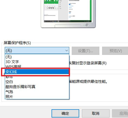 Win10自动锁屏功能怎么设置?Win10自动锁屏功能设置方法分享