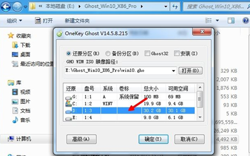 电脑不格式化可以重装系统吗?电脑不格式化重装系统的方法