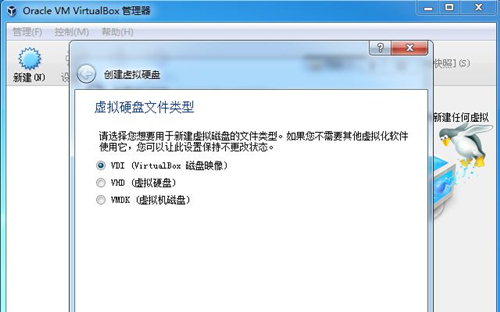 Virtualbox如何安装系统?Virtualbox安装系统的方法