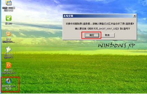 Virtualbox如何安装系统?Virtualbox安装系统的方法