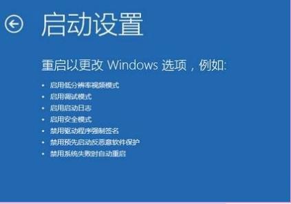 Win10电脑修复失败且无法进入系统怎么办?