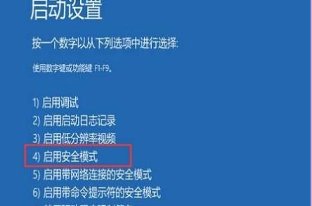 Win10电脑修复失败且无法进入系统怎么办?