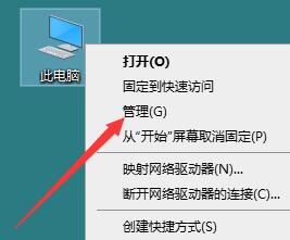 Win10音频服务未响应怎么办?Win10音频服务未响应的解决方法