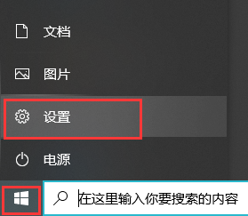 Win10如何设置自动隐藏任务栏?设置自动隐藏任务栏的操作步骤