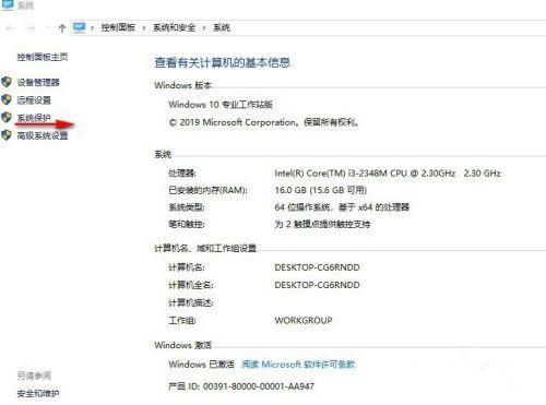 Win10自带一键重装功能怎么样?Win10自带一键重装系统教程