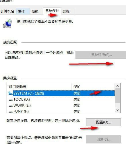 Win10自带一键重装功能怎么样?Win10自带一键重装系统教程