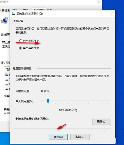 Win10自带一键重装功能怎么样?Win10自带一键重装系统教程