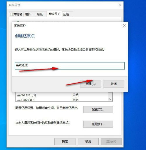 Win10自带一键重装功能怎么样?Win10自带一键重装系统教程