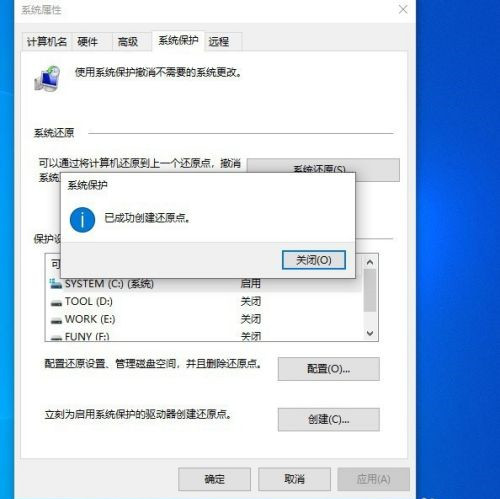 Win10自带一键重装功能怎么样?Win10自带一键重装系统教程
