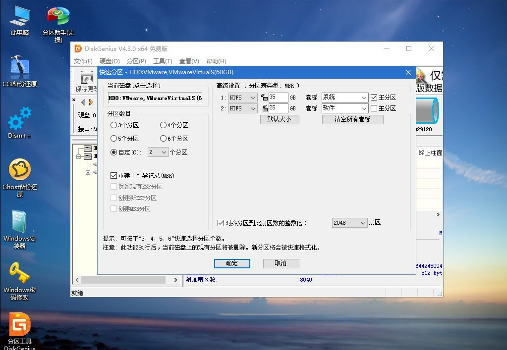 Win7电脑重装系统怎么操作?Win7电脑重装系统教程