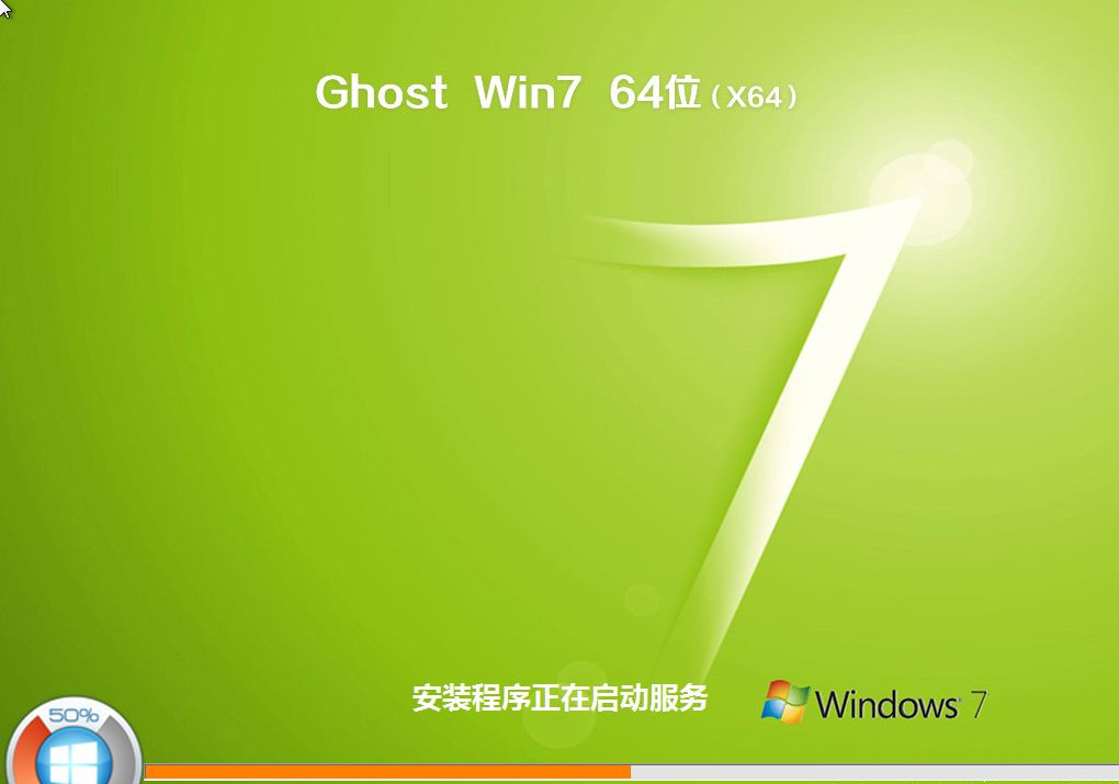 Win7电脑重装系统怎么操作?Win7电脑重装系统教程