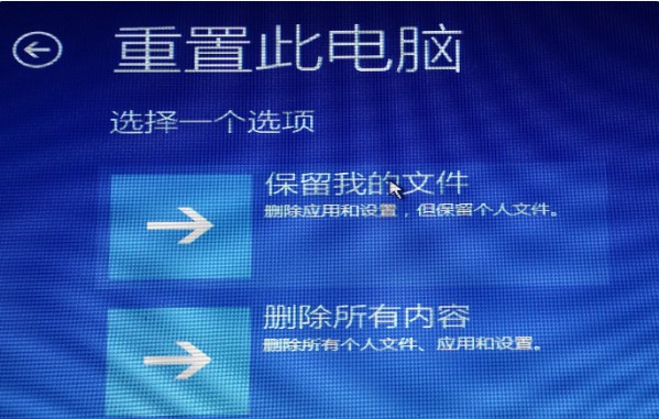 Win11安装卡住了怎么解决?Win11安装卡住了解决办法