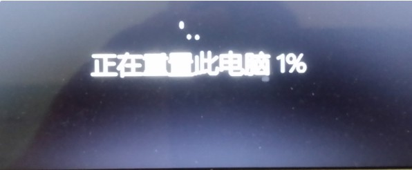 Win11安装卡住了怎么解决?Win11安装卡住了解决办法