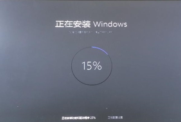 Win11安装卡住了怎么解决?Win11安装卡住了解决办法
