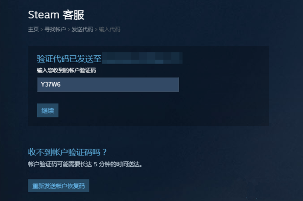 Steam账号密码怎么找回?