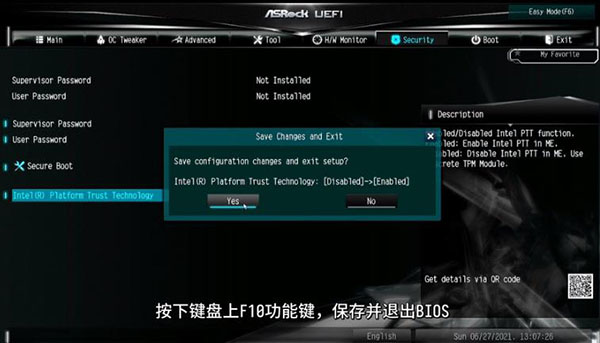 华擎主板Intel平台怎么开启TPM2.0?华擎主板 Intel平台开启TPM2.0的方法
