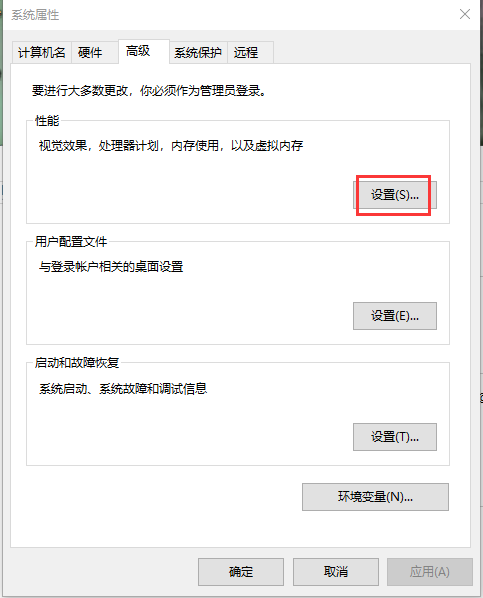 Win10重装系统后很卡怎么办?Win10重装系统后很卡的解决方法