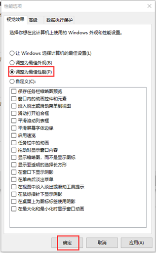 Win10重装系统后很卡怎么办?Win10重装系统后很卡的解决方法