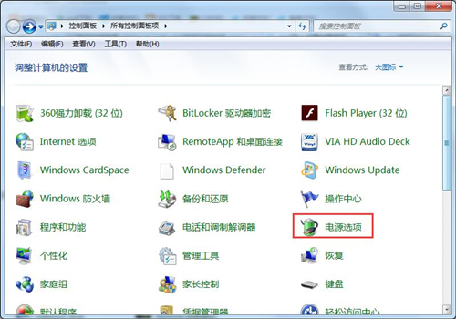 Win7如何设置锁屏密码?Win7设置锁屏密码的方法