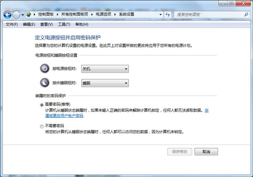Win7如何设置锁屏密码?Win7设置锁屏密码的方法