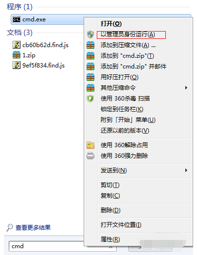 Win7电脑怎么设置WiFi热点?win7电脑设置WiFi热点教程