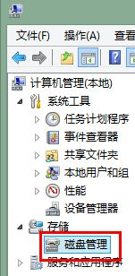 Win7镜像ISO无法装载怎么办?Win7镜像ISO无法装载的解决方法
