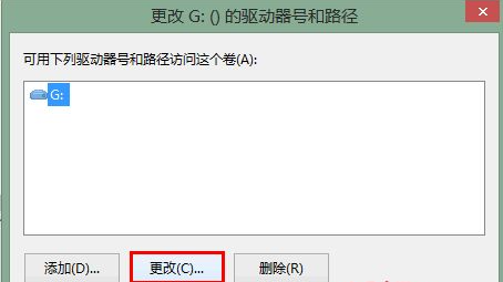 Win7镜像ISO无法装载怎么办?Win7镜像ISO无法装载的解决方法