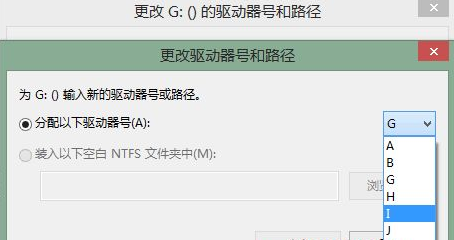 Win7镜像ISO无法装载怎么办?Win7镜像ISO无法装载的解决方法