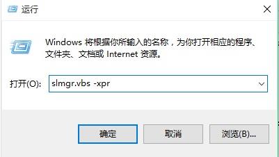 Win10许可证过期会怎么样?Win10许可证制过期激活方法