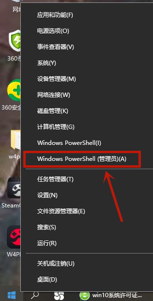 Win10许可证过期会怎么样?Win10许可证制过期激活方法