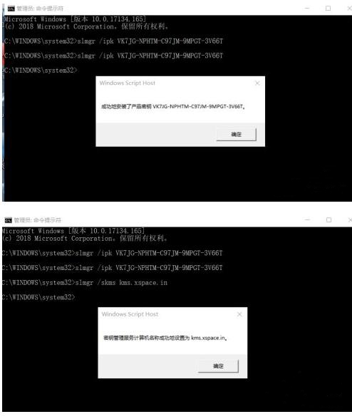 Win10许可证过期会怎么样?Win10许可证制过期激活方法