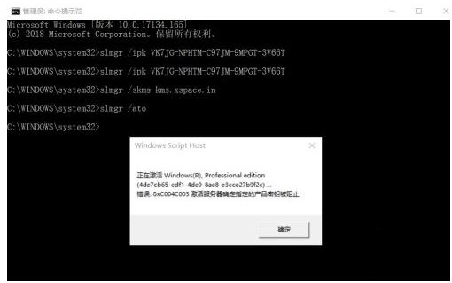 Win10许可证过期会怎么样?Win10许可证制过期激活方法