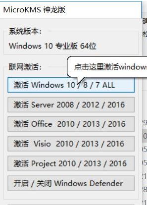 Win10许可证过期会怎么样?Win10许可证制过期激活方法