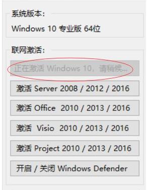 Win10许可证过期会怎么样?Win10许可证制过期激活方法