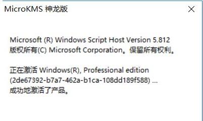 Win10许可证过期会怎么样?Win10许可证制过期激活方法