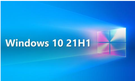 Win10 21H1怎么下载?Win10 21H1正式版iso镜像下载大全