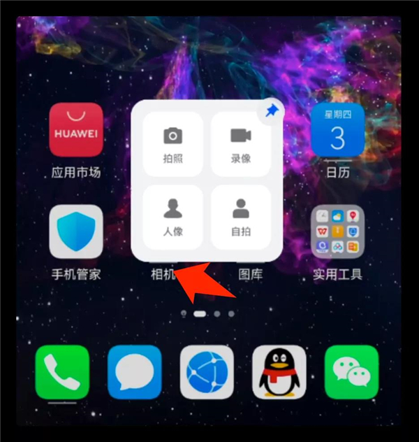 手机升级成为鸿蒙系统第一手体验怎么样?