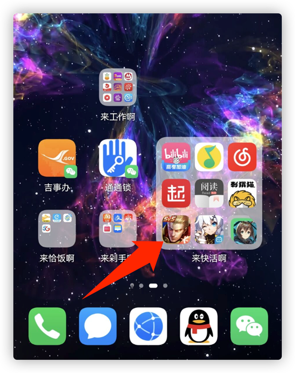 手机升级成为鸿蒙系统第一手体验怎么样?