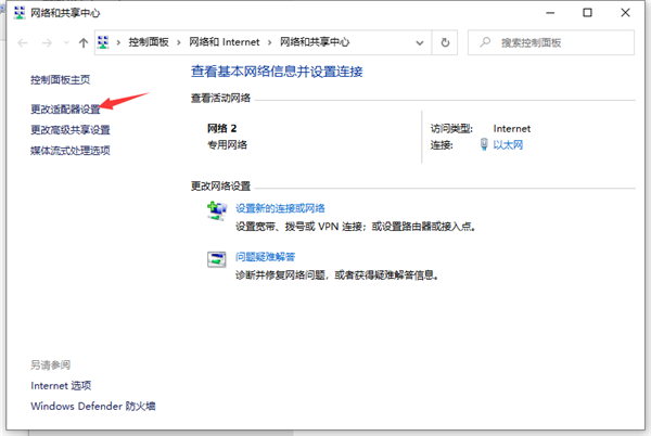 电脑Steam社区打不开提示105错误怎么办?