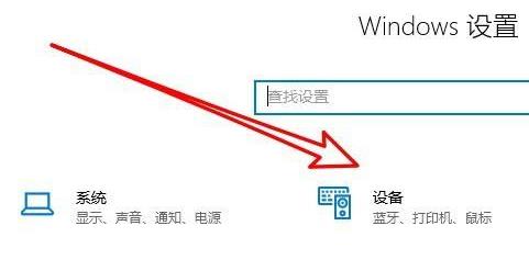 Win10无法打印jpg图片怎么办?