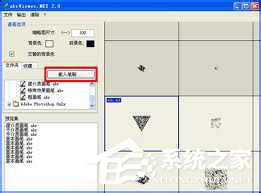 CDR文件是什么?怎么在电脑中打开cdr文件?
