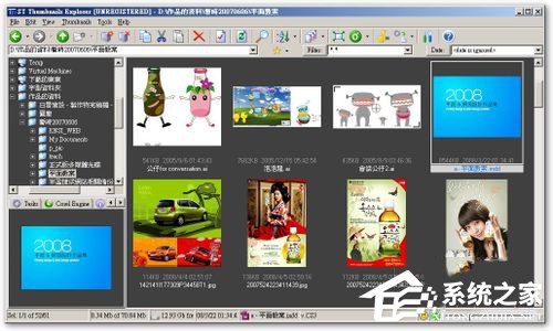 CDR文件是什么?怎么在电脑中打开cdr文件?
