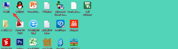 Win7电脑蓝牙在哪里?