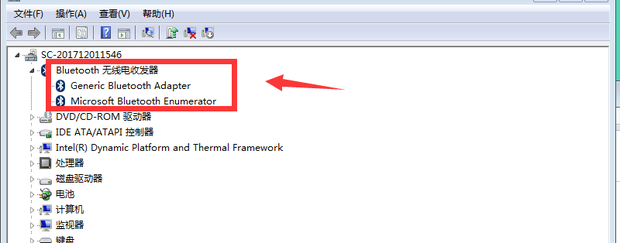 Win7电脑蓝牙在哪里?